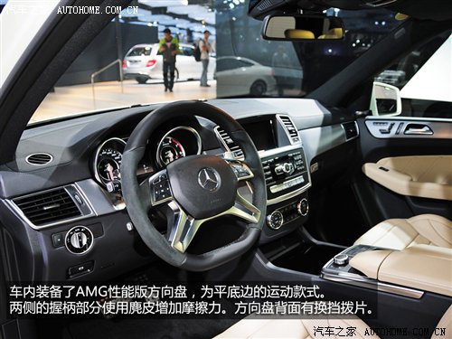 性能至上 北京车展实拍奔驰ML 63 AMG