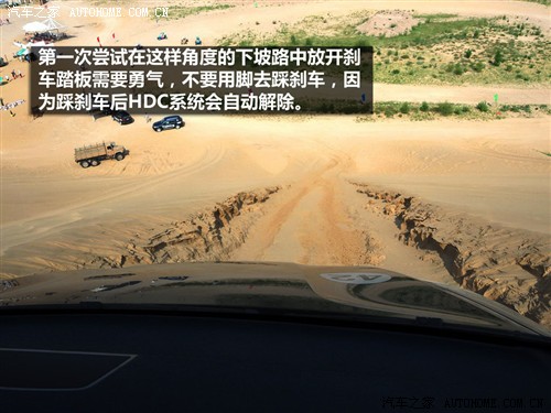 了解沙漠驾驶常识 宝马越野训练开课
