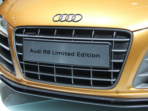 全球限量30台 奥迪R8中国定制版正式上市