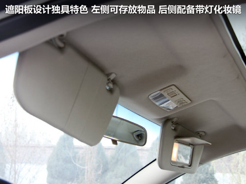 自我的超越 奇瑞-瑞麒G3上市前试驾体验