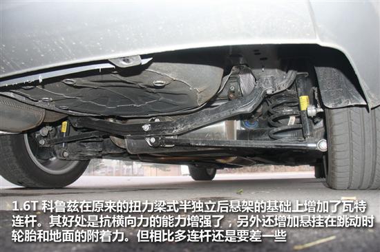 2012款科鲁兹购车手册 推荐1.6升SE车型