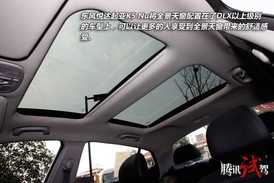 推荐2 0升DLX版 2012款起亚K5购车手册