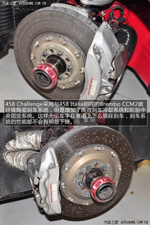 急速“吸尘器” 法拉利458赛车实拍解析