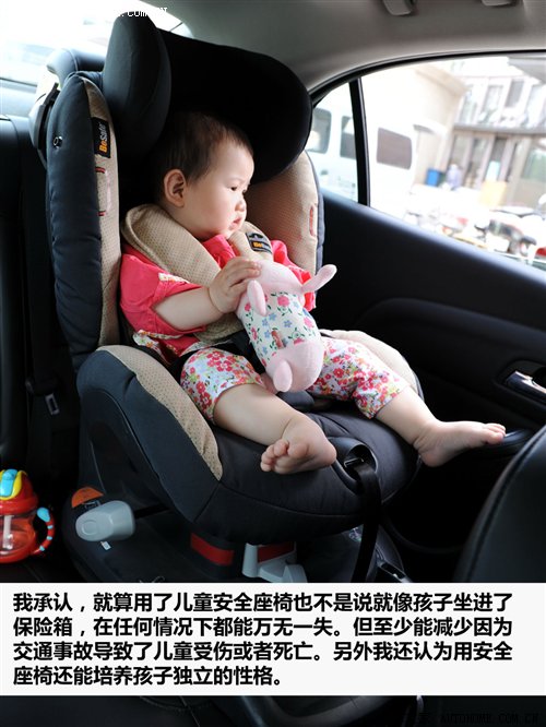 做个靠谱的父母! 儿童乘车安全注意事项