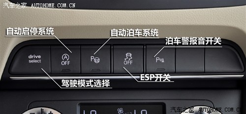 35TFSI舒适型值得推荐 奥迪Q3购车手册