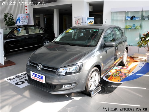 上海大众POLO部分车型有现车 优惠1.1万