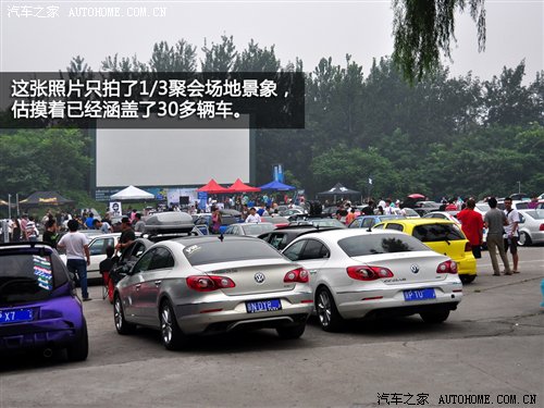 恐高症患者齐聚北京 HF改装车友聚会