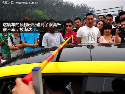 恐高症患者齐聚北京 HF改装车友聚会