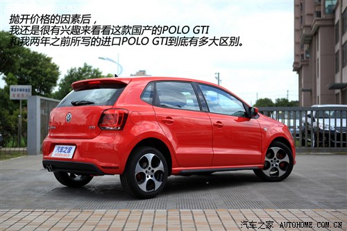 凭信念卖车？详细实拍上海大众POLO GTI