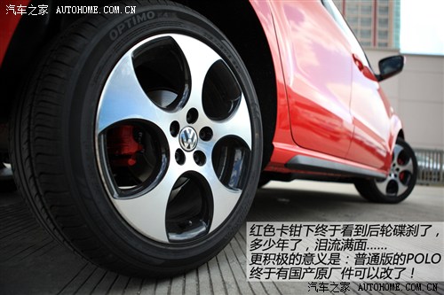 凭信念卖车？详细实拍上海大众POLO GTI