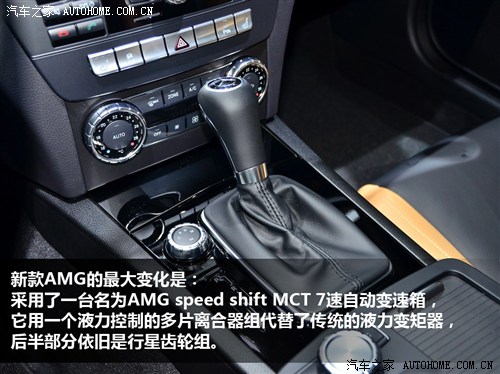 性能与舒适 车展体验奔驰C63 AMG Coupe
