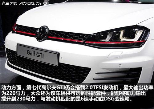 七代高尔夫GTI领衔 图说巴黎车展概念车