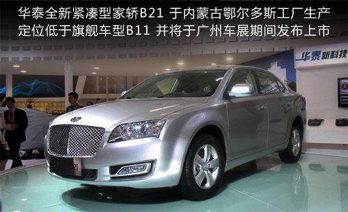 SUV新车超半数 盘点广州车展14款首发车