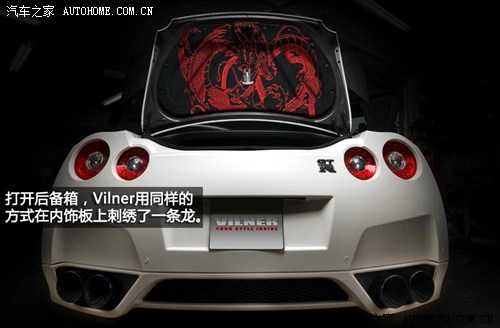 Vilner改装“龙纹身”的日产GT-R跑车
