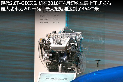 起亚在华将使用2.0T引擎 搭中高级车型