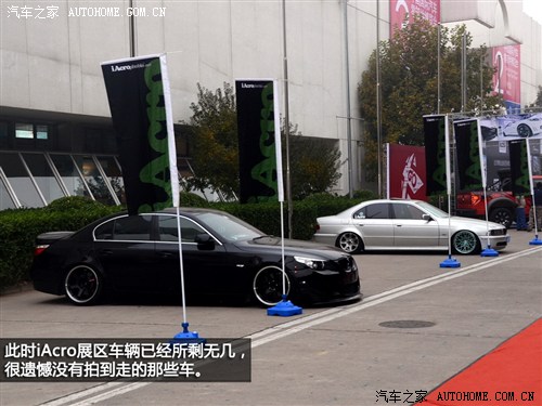 云集众多知名品牌 实拍北京改装博览会