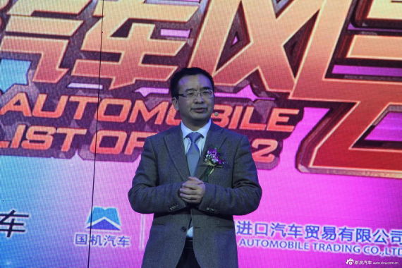 2012中国进口汽车风云榜16项大奖揭晓