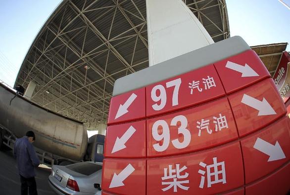 年内油价第四次下调利好中国经济