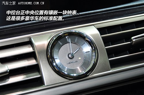 新旗舰 广州车展体验雷克萨斯LS600hL