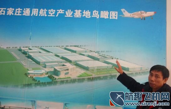 燕赵大地气象新 打造华北最大通用航空基地