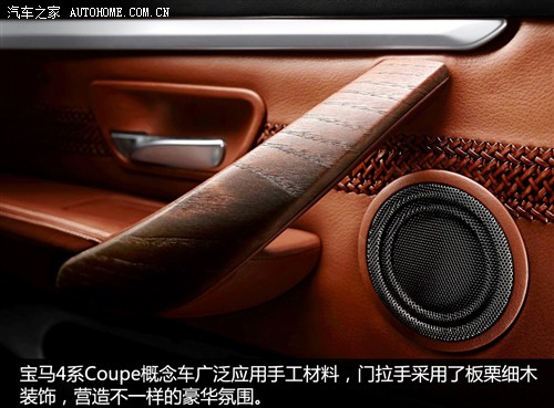 明年亮相 宝马4系Coupe概念车官图解析