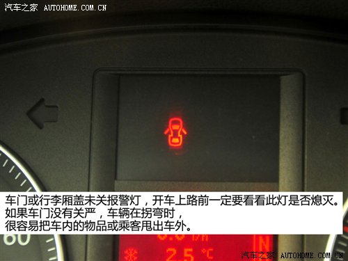 车辆常用指示灯功能解读