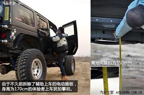 越野双雄 改装Jeep牧马人罗宾汉两例