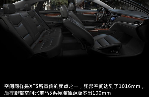 凯迪拉克XTS明年一季度上市 挑战A6/5系