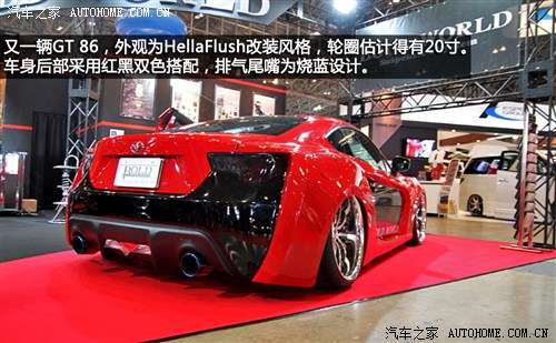 丰田GT 86是主角 2013东京改装车展