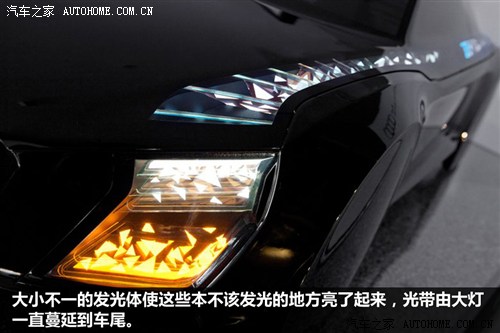 技术源自电子产品 奥迪推出OLED车灯