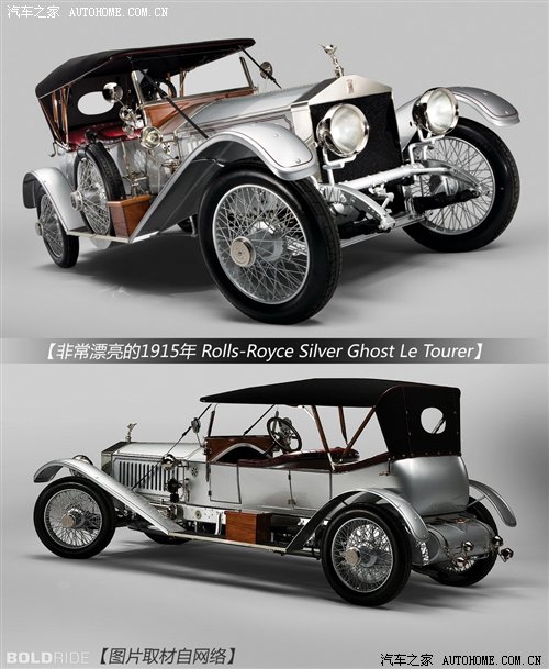 售1800万 拍劳斯莱斯Silver Ghost 1923