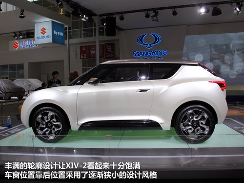 奥迪Q1领衔 2013年后将推出小型SUV盘点