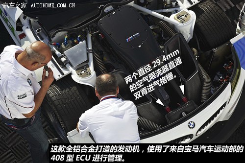 M3的接班人 480马力宝马Z4 GTE赛车解析