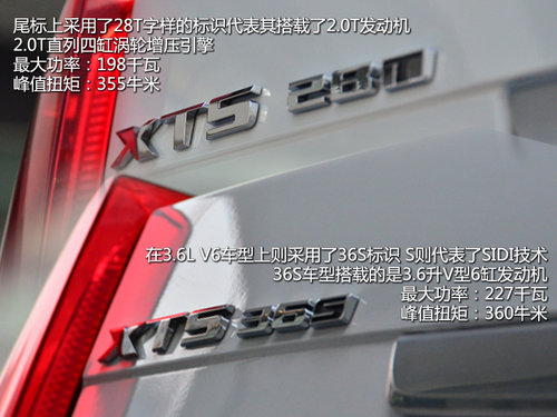 推荐28T豪华型 凯迪拉克XTS购车全指南
