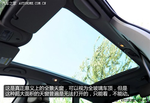 汽车实用手册 天窗类型与功能解析