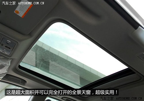 汽车实用手册 天窗类型与功能解析