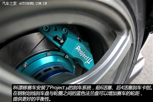 装750马力V8发动机 丰田86漂移赛车解析