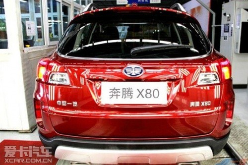 比亚迪S7/致尚XT等 上海车展前瞻自主篇