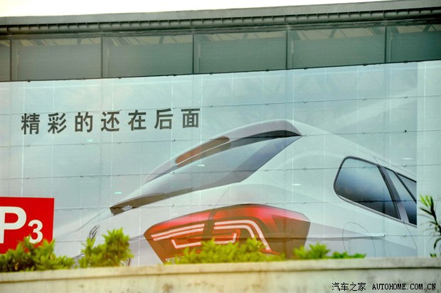 2013上海车展探馆：朗逸两厢宣传照曝光