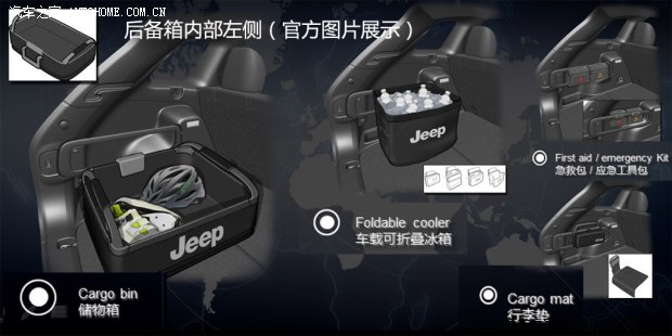 外观个性/首配9AT 车展体验Jeep自由光
