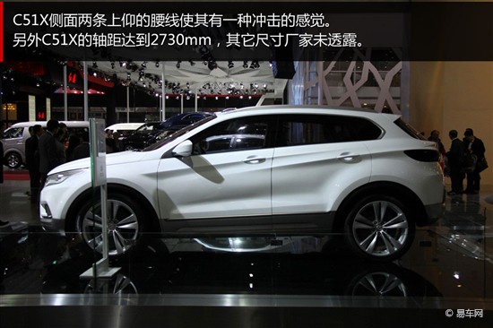 2013上海车展将量产概念车盘点 SUV占主流