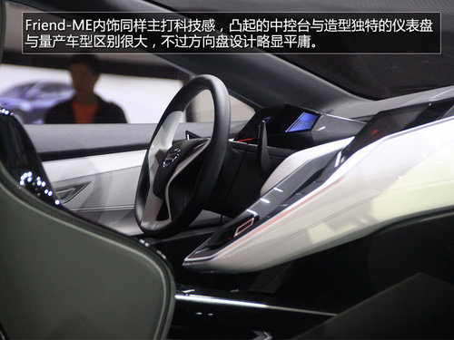 未来触手可及 上海车展全球首发车盘点
