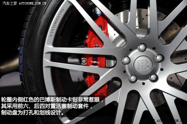 售价668万元 上海车展实拍巴博斯G800