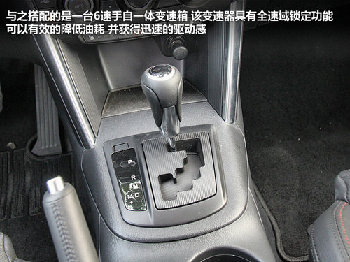 国产马自达CX-5八月上市 预售20-25万元