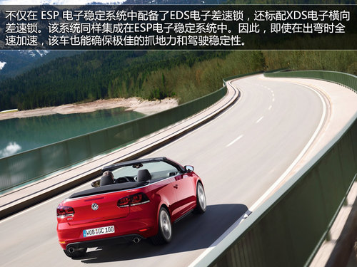 GTI敞篷车5月20日上市 中国仅限量66台