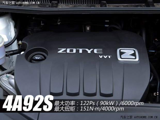 配合默契 试驾众泰Z300 1.6L自动型