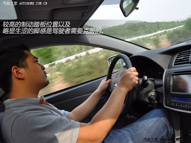 配合默契 试驾众泰Z300 1.6L自动型
