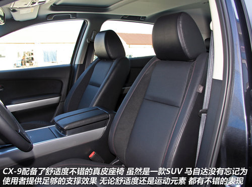 畅享舒适大空间 4款中大型进口SUV推荐