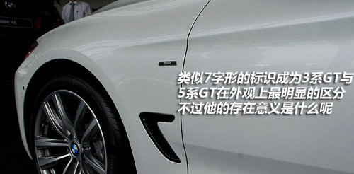 宝马新3系GT到店实拍 预售48.5-68万元