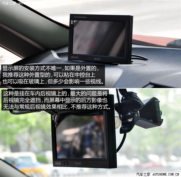 持续录像/远程监控 体验车辆全景记录仪
